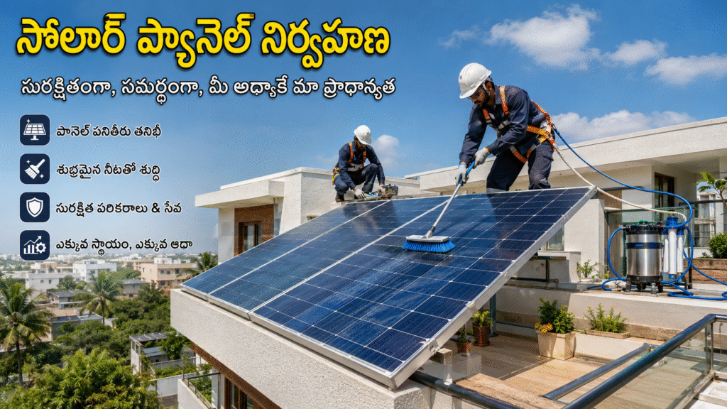 Can I maintain my solar panels myself?