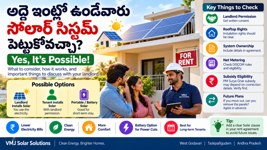 Tenant Solar system install చేయవచ్చా?
